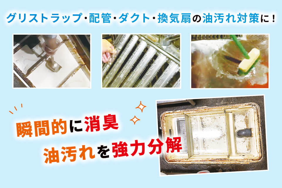 環境省エネ商品・サービス｜NEXT株式会社