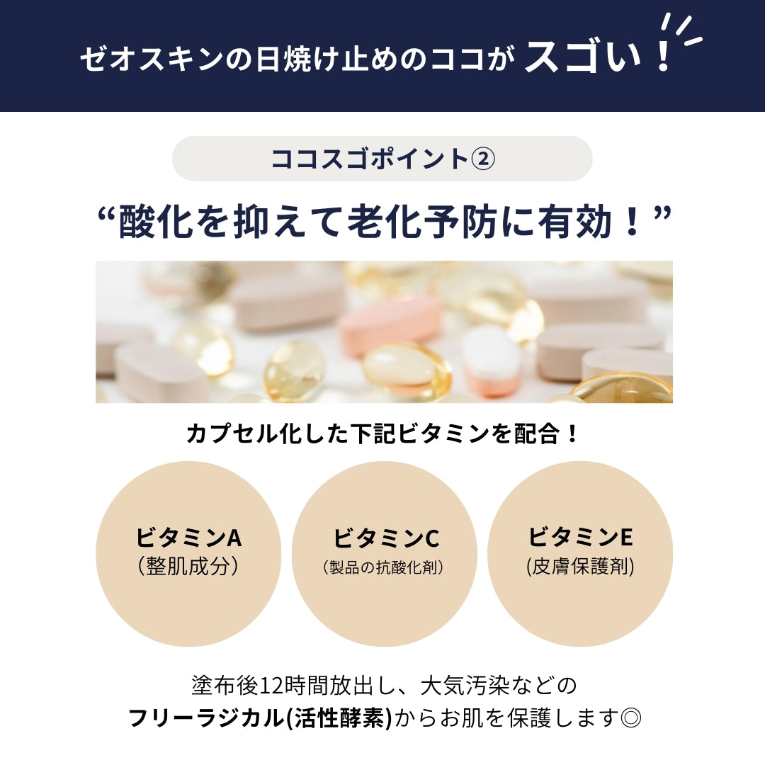 ZO®SKIN HEALTH ゼオスキンヘルス パウダーサンスクリーンSPF30