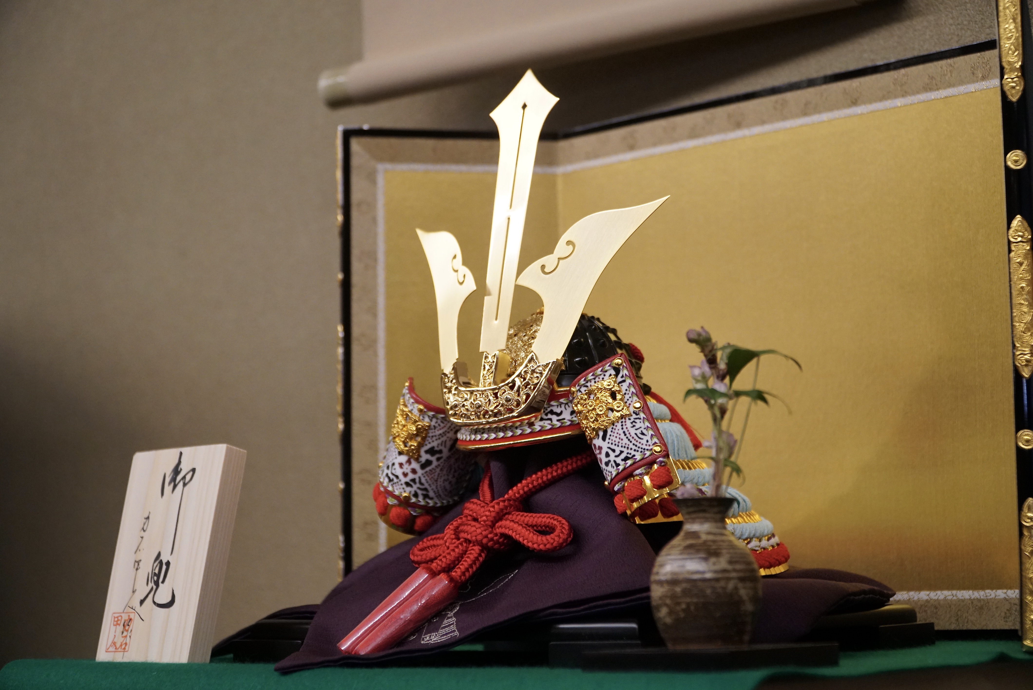 兜 三ツ鍬形浅葱絲縅之兜（みつくわがたあさぎいとおどしのかぶと