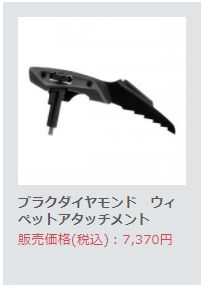 ブラックダイヤモンド トラバースWR2ポール在庫あります | テレマーク