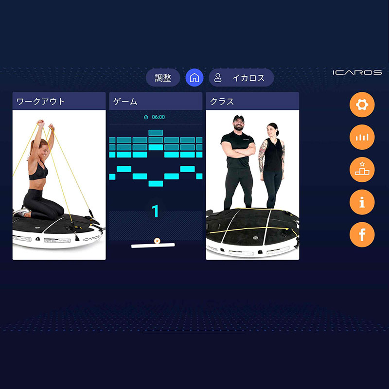 ICAROS Cloud イカロスクラウド」の詳細 | ナイス株式会社