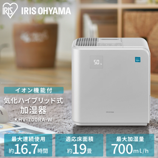 KHV-700RAとARK-700Z-Nの違いを比較！ハイブリッド加湿器口コミ・仕様