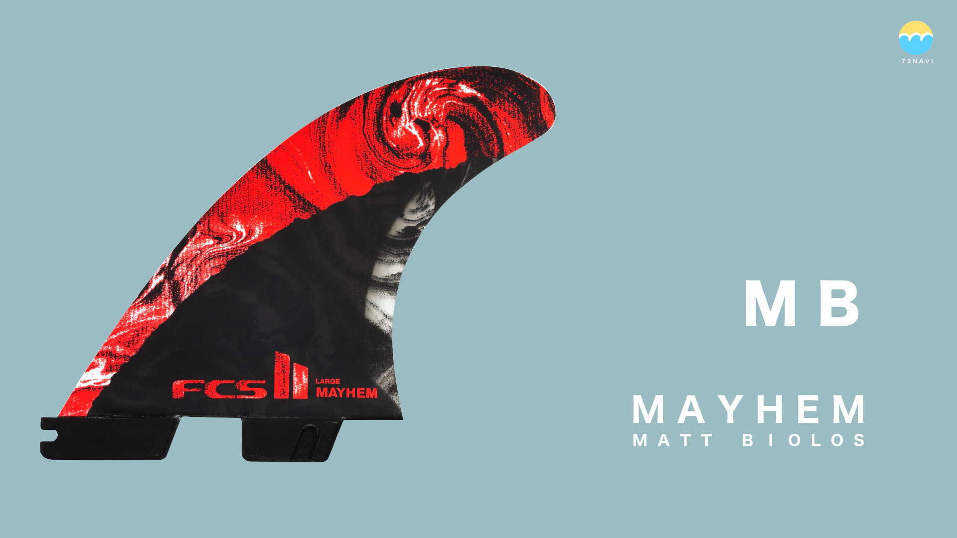 FCS2 MB（MATT BIOLOS）MAYHEMフィンの特徴とフィンリスト
