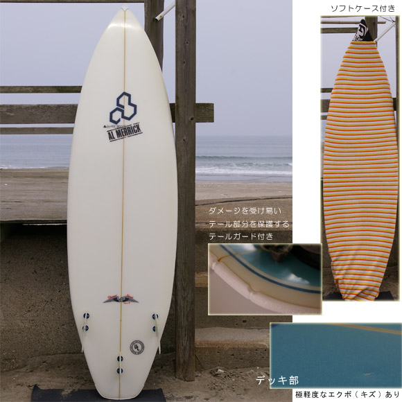 アルメリック(AL MERRIC) Flyer F 中古ショートボード5`11 (No.9629025