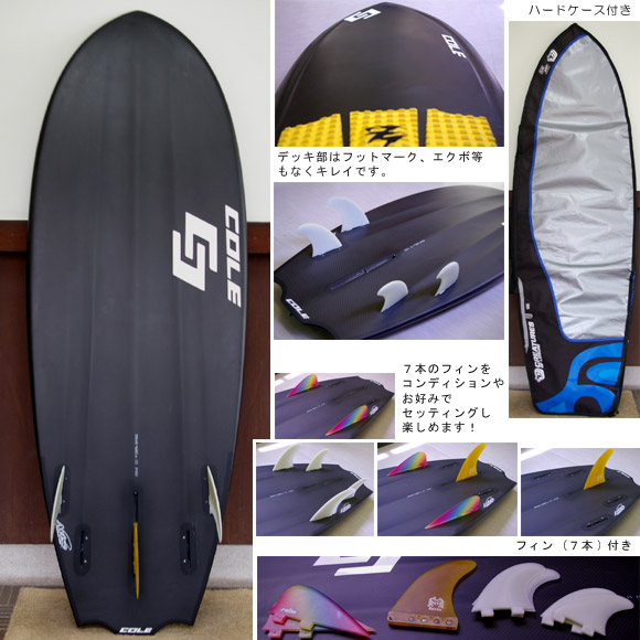 AVISO / COLE BD3 中古ミニボード5`1 (No.9629165) | 中古サーフボード