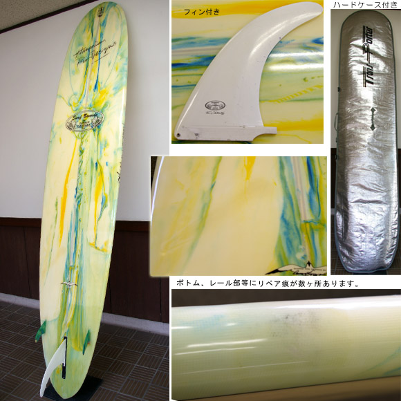 HPD DONALD TAKAYAMA DT-2 中古ロングボード 9`6 (No.9629436) | 中古