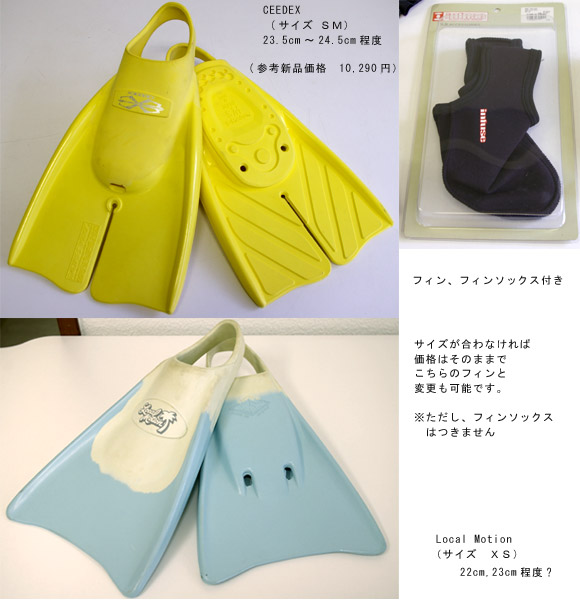 GORDON & SMITH Grace 37inc 中古ボディボード (No.9629517) | 中古