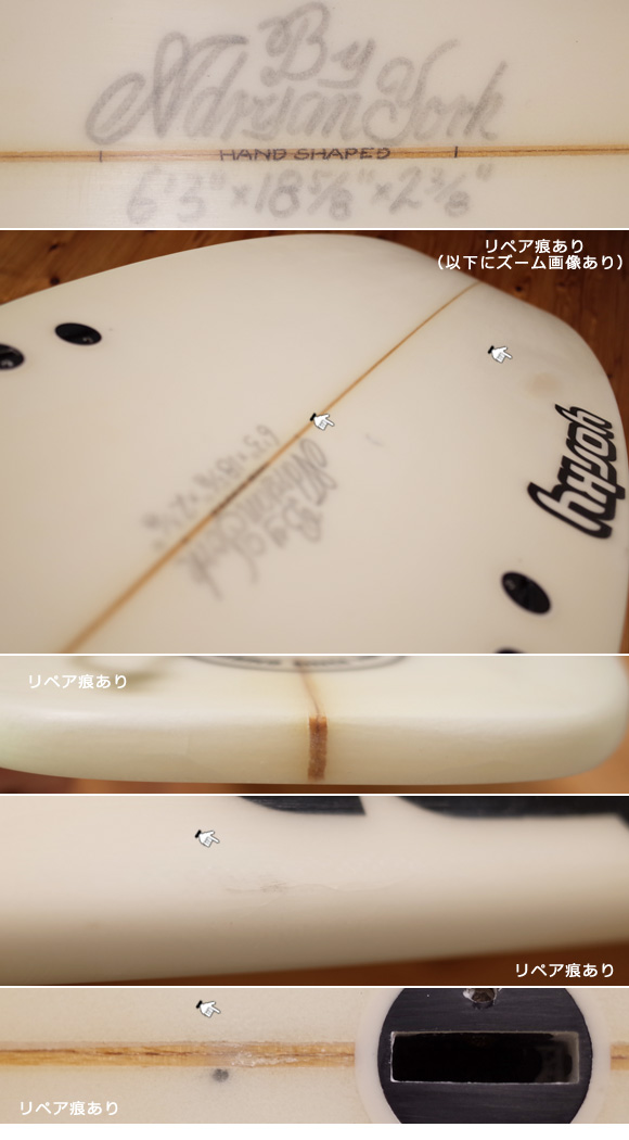 YORKY Surfboards ヨーキーサーフボード 中古ショートボード 6`3 (No