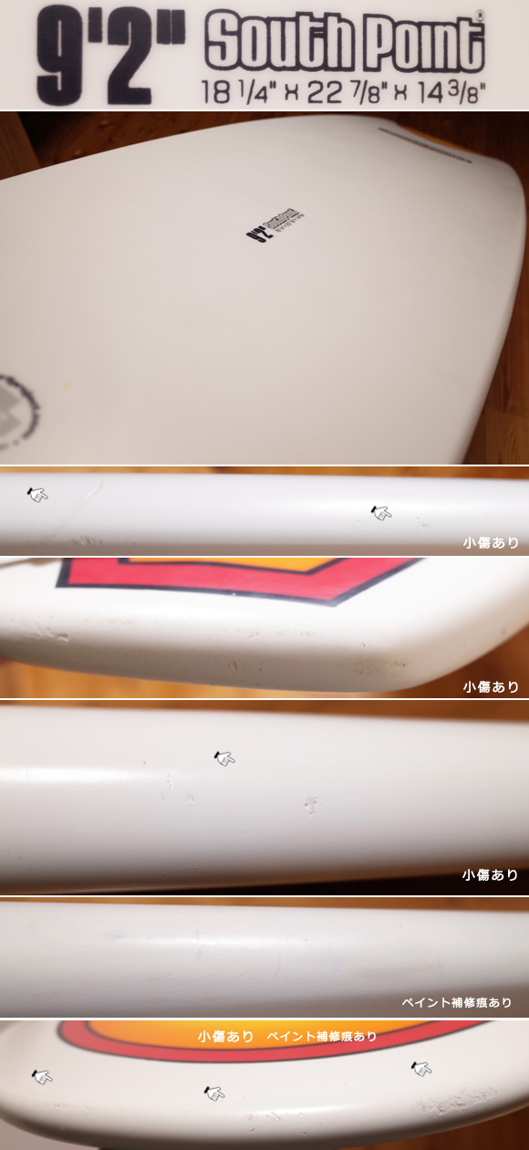 サウスポイント SOUTH POINT EPOXY 中古ロングボード 9`2 (No.96291352