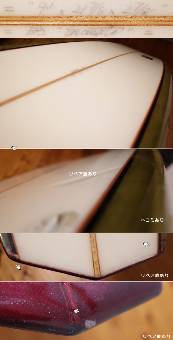 EDNA エドナサーフボード 中古ロングボード 9`1 美品 (No.96291521