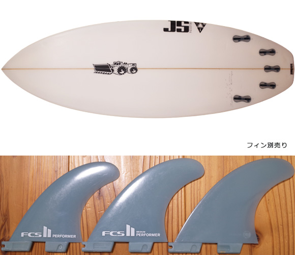 JS サーフボード107 中古ショートボード 5`4 (No.96291533) | 中古