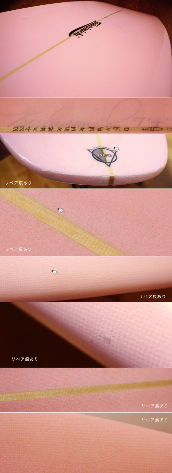 初心者にオススメ！TSSC SURFBOARD 中古ファンボード/ミッドレングス 7