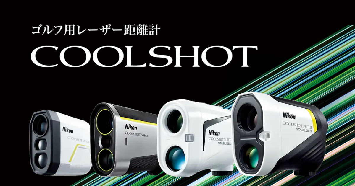 COOLSHOT スペシャルコンテンツ | ニコン