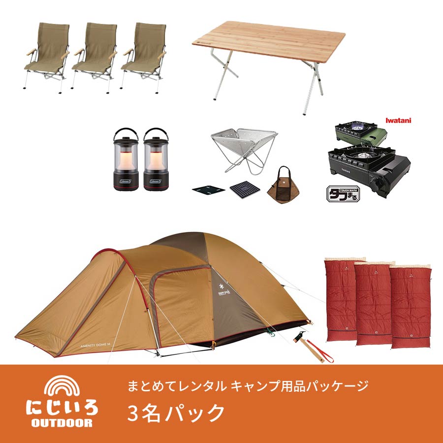 スノーピーク グランベルクMインナーマット | にじいろOUTDOOR