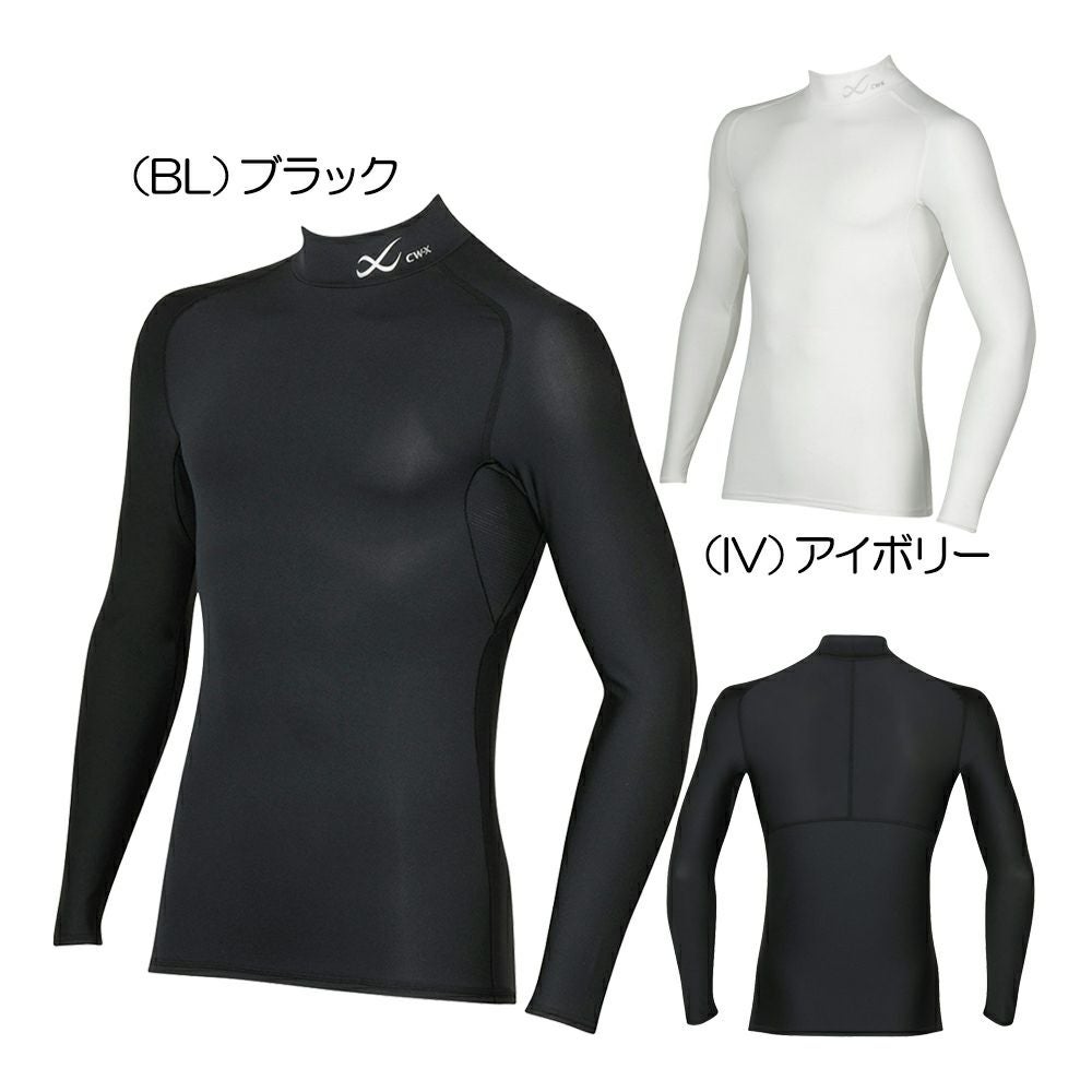 ワコール Wacoal CW-X セカンドボディ2．0 長袖ハイネック CHO039