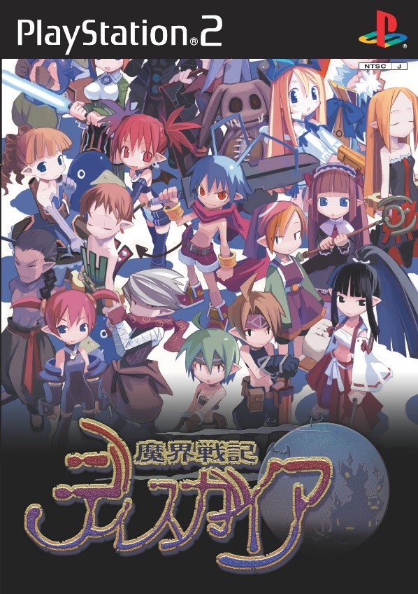 魔界戦記ディスガイア』シリーズ世界累計出荷本数500万本突破記念