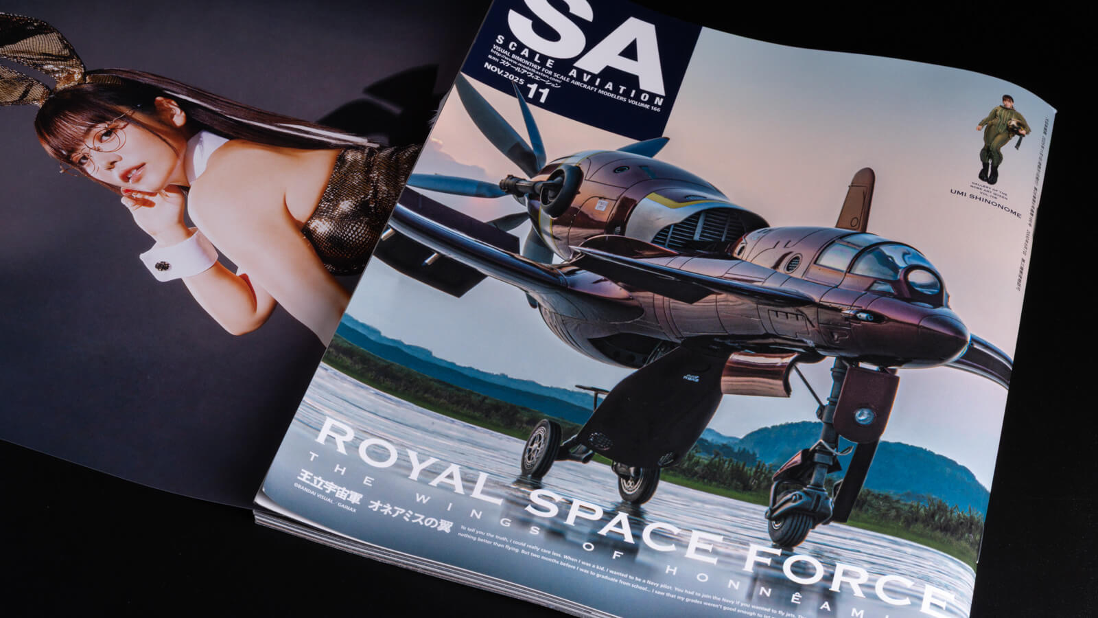 ブックレビュー】「映画に模型で対峙する」ということ／スケールアヴィ