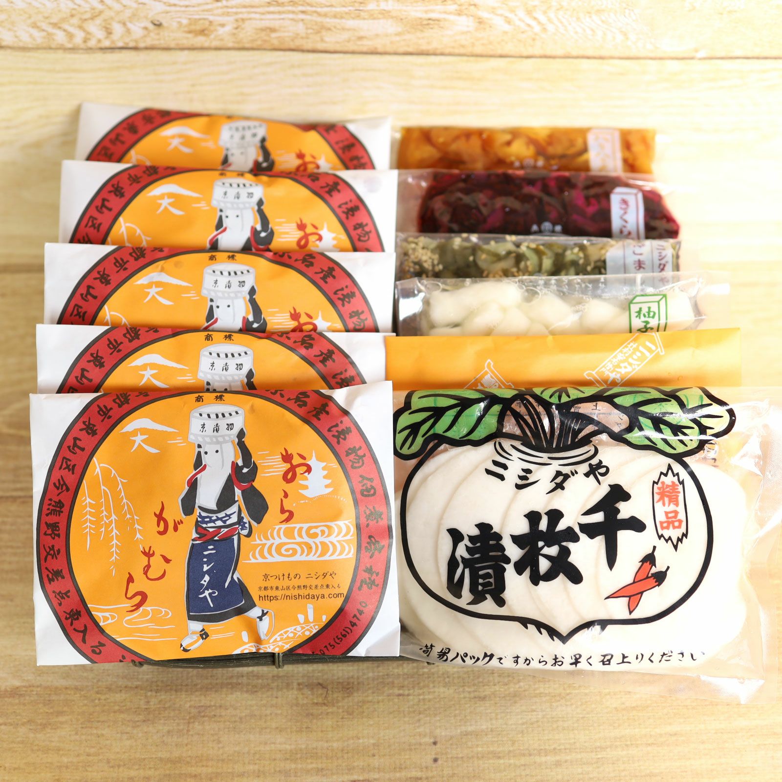 期間限定商品 | 京つけもの ニシダや