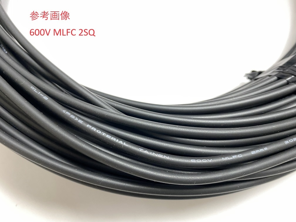 600V MLFC 38SQ 難燃ポリフレックス電線 WL1 WL-1 プロテリアル 日立