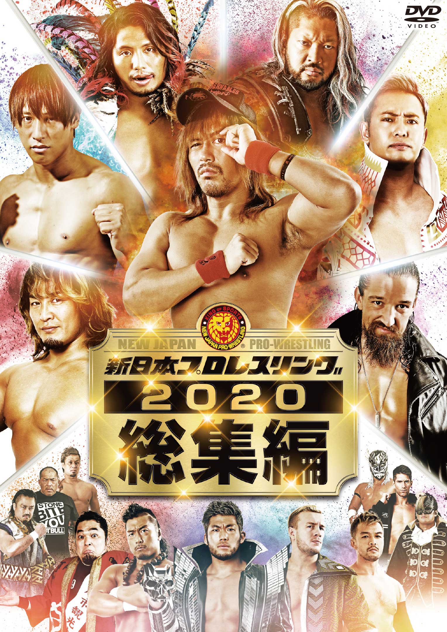 G1 CLIMAX 2003 ULTIMATE BOX | 新日本プロレスリングオフィシャルDVD