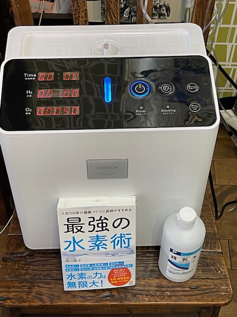 めがね工房ノエル | 下関市長府にあるおしゃれな眼鏡屋さん : 『水素