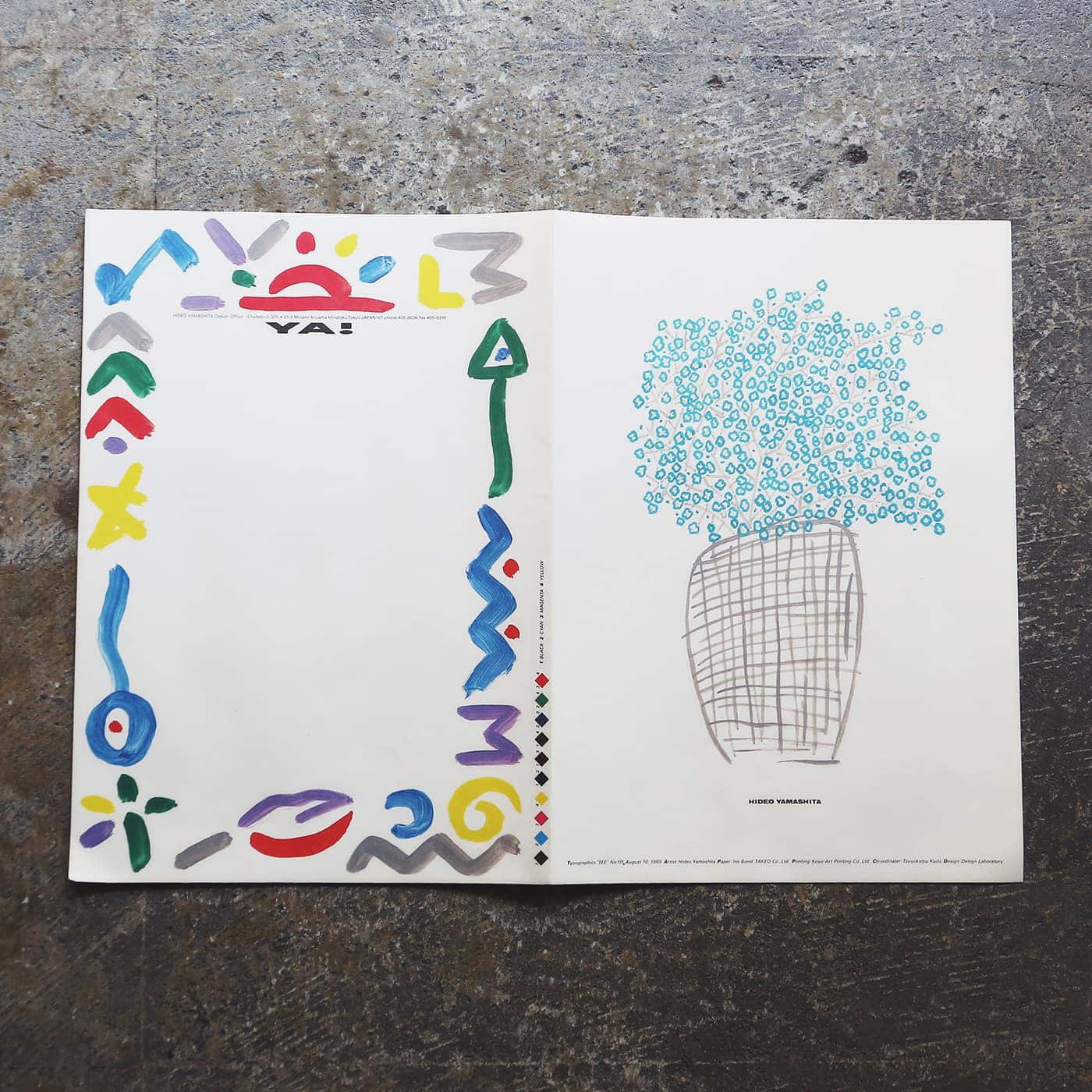 竹尾広告集。グリーティングカードとレターヘッドで楽しむ紙の魅力