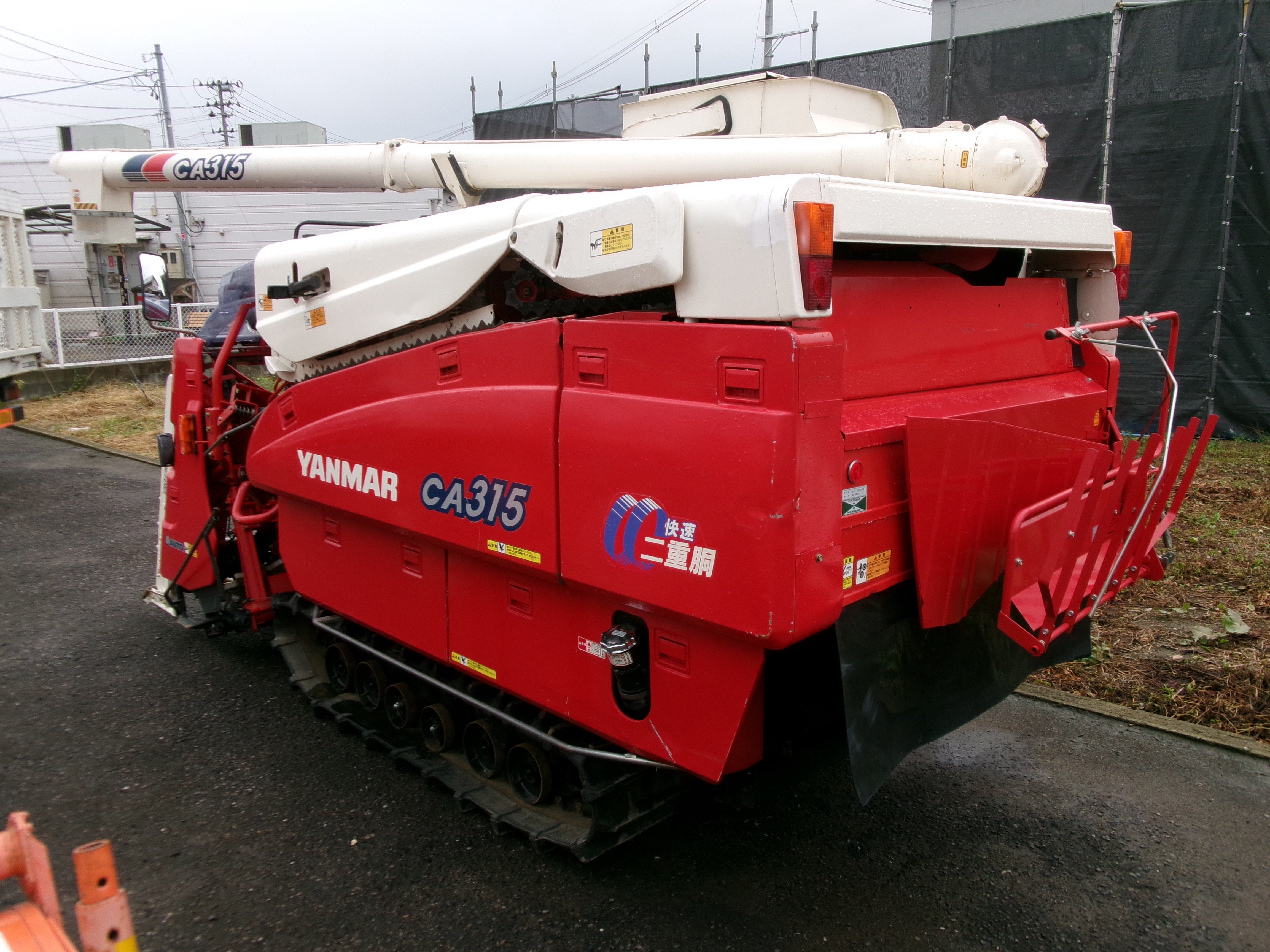 ヤンマー 中古 コンバイン CA315 3条刈 31馬力 – 農キング