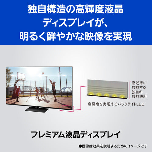 パナソニック 65V型4K対応液晶テレビ TH-65LX950 — nmo