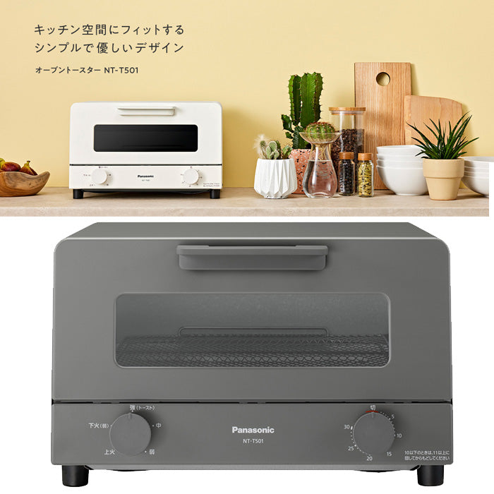 パナソニック オーブントースター NTT501 — nmo
