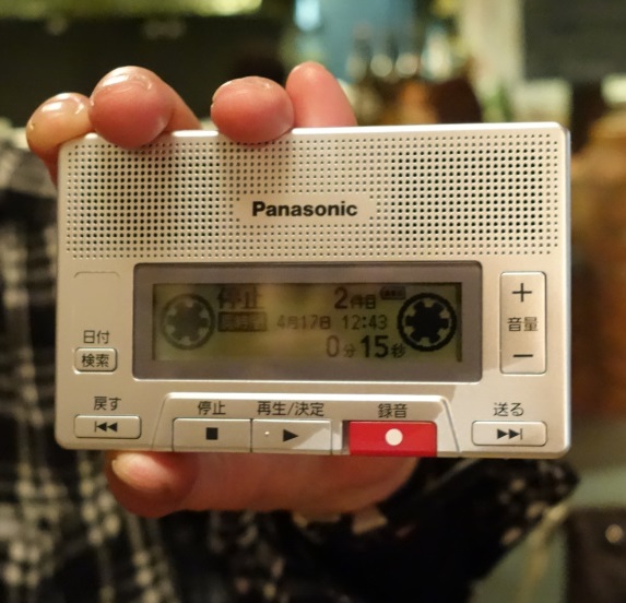 11114-095☆Panasonic ICレコーダー RR-SR30 備忘録 シルバー ボイス