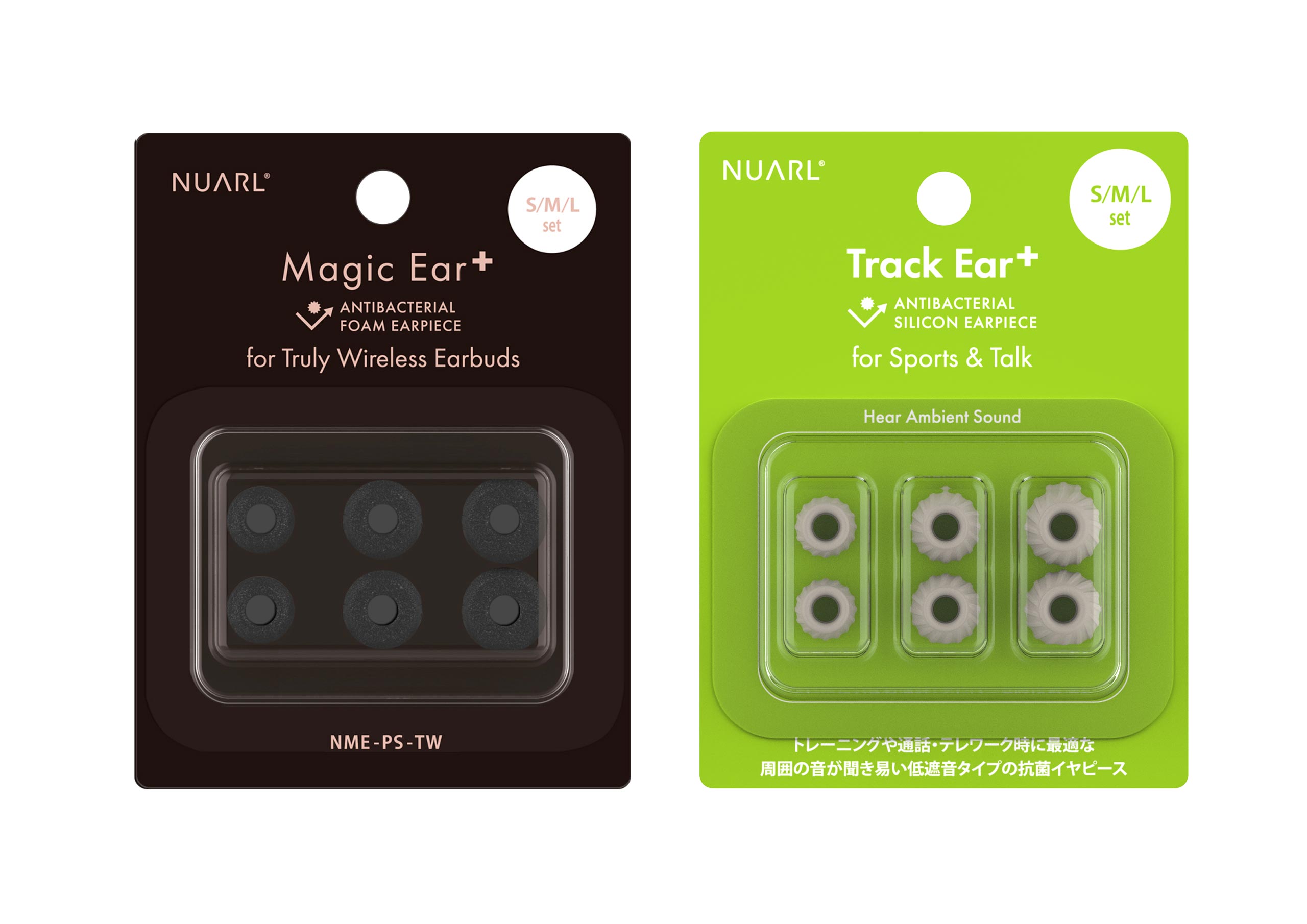 N10 Plus｜完全ワイヤレスイヤホン｜NUARL