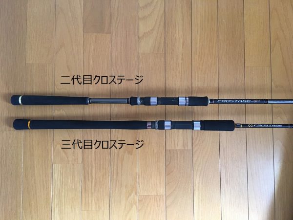クロステージCRX-964Mの1stインプレ【パックロッド】 | fishing is good