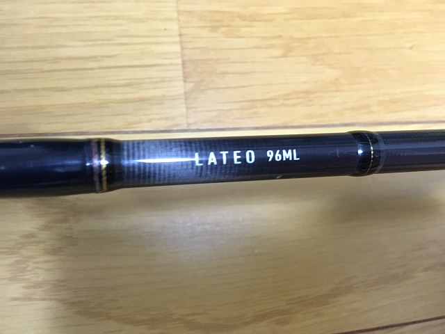 非常に評判の良い【ダイワ ラテオ96ML-Q】のロッドインプレ | fishing
