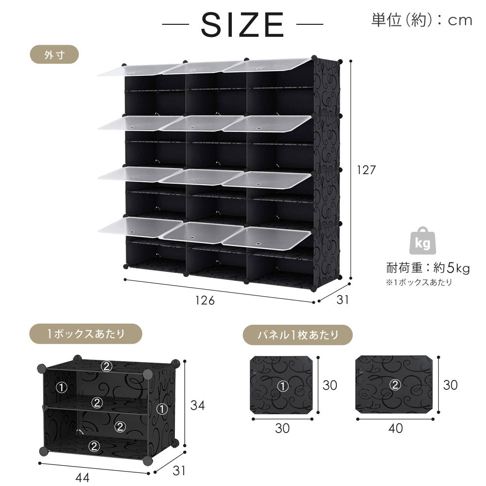 当店限定180日延長保証】 Sun Ruck シューズボックス 組み立て式 最大