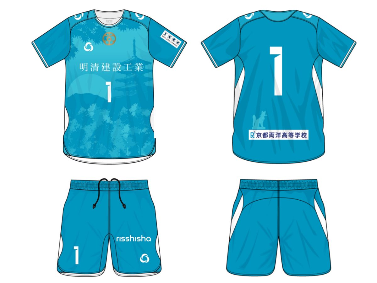 2025シーズンユニフォームデザイン発表および販売受付開始のお知らせ