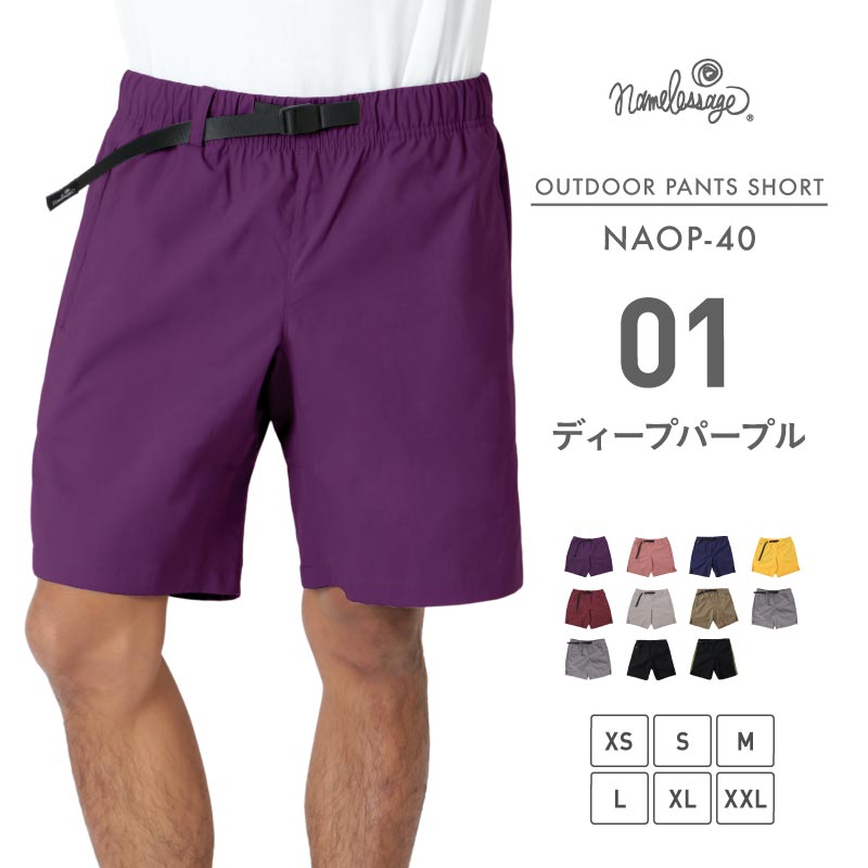 ストレッチショートパンツ アウトドアウェア メンズ レディース