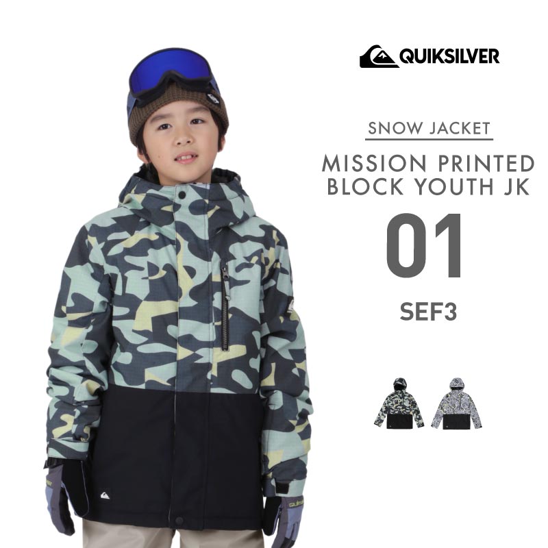 QUIKSILVER/クイックシルバー ジュニア スノージャケット MISSION
