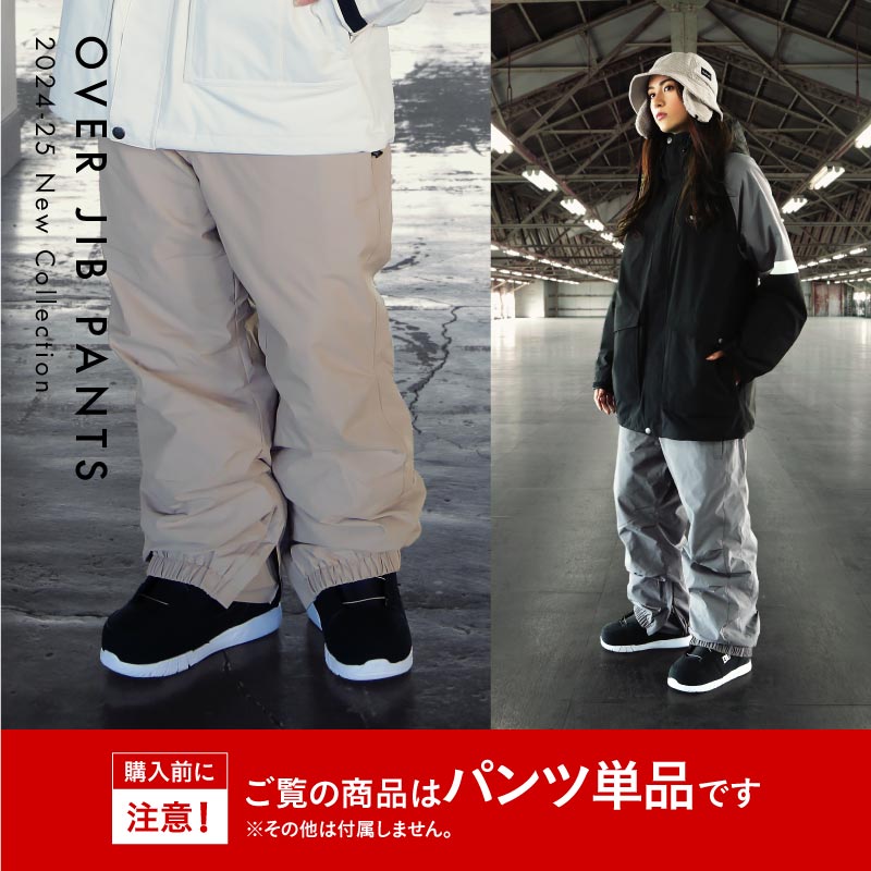 クリアランスセール] スノーボードウェア レディース パンツ 単品