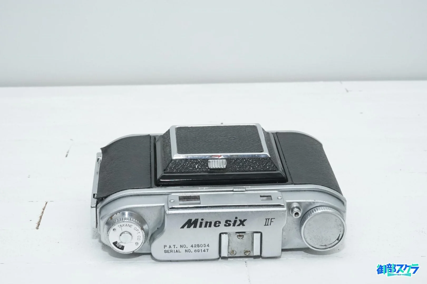 ミネシックスIIF 群馬生まれのスプリングカメラ – 御部スクラ