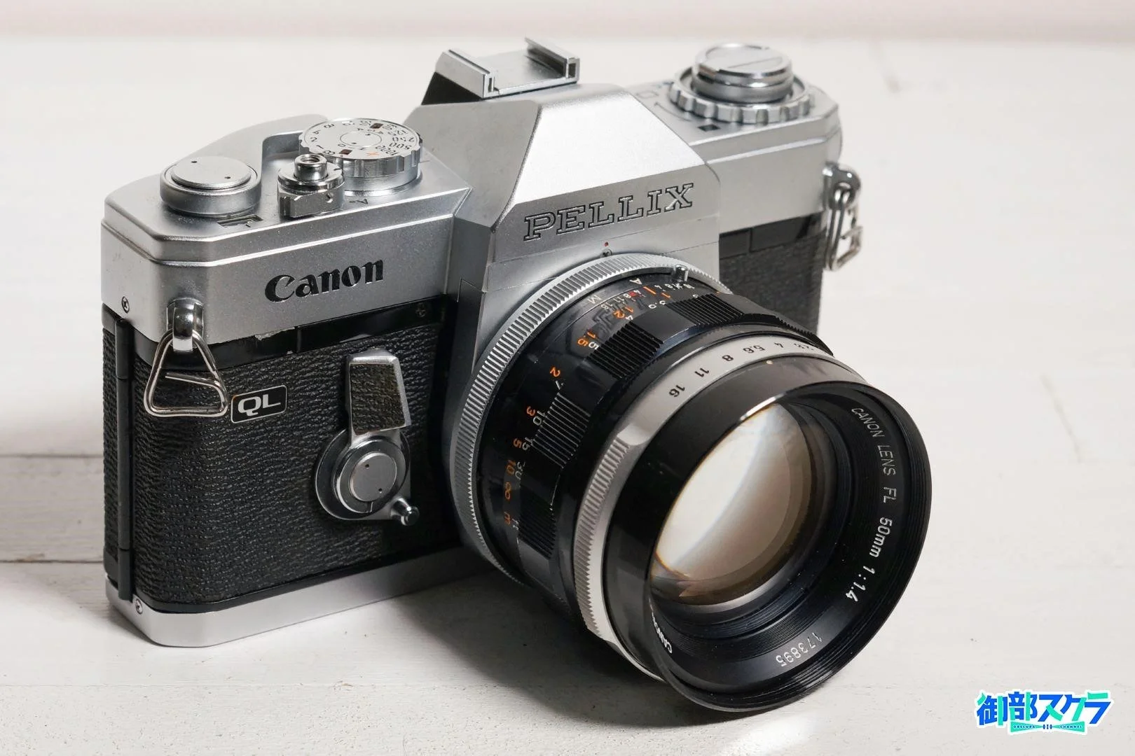 Canon PELLIX QL 予想外に質が高い1960年代キヤノンのフラッグシップ