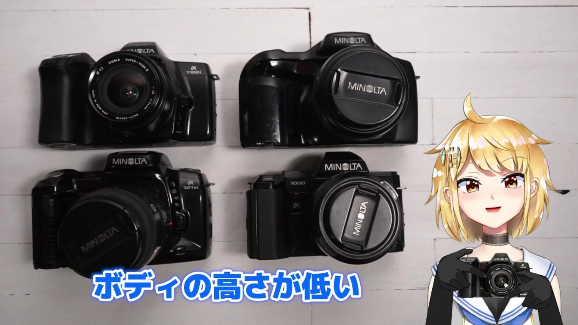 MINOLTA α-7700i スマートなα第2世代一眼レフ (Dynax / Maxxum 7000i
