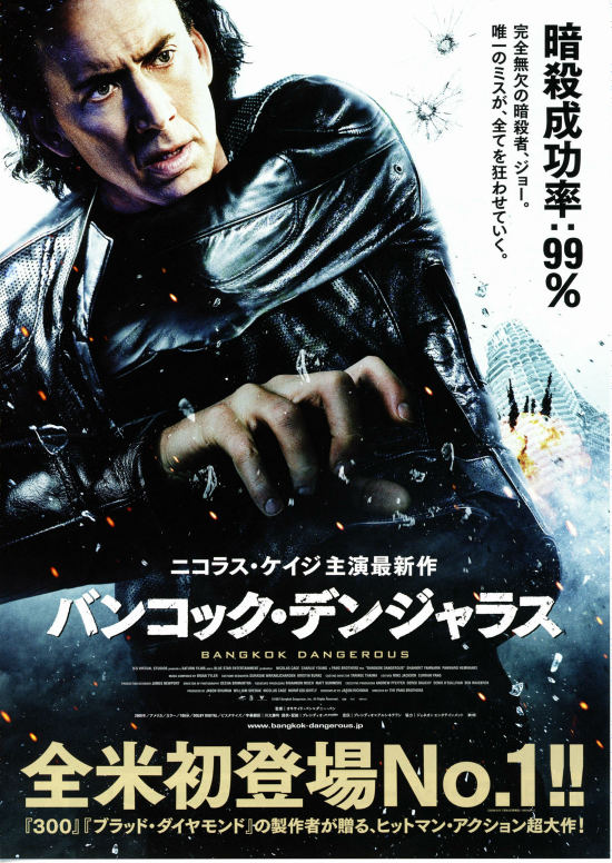 リサイクル／死界 | あらすじ・内容・スタッフ・キャスト・作品情報