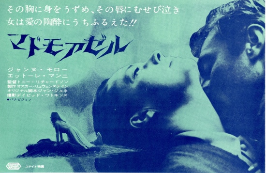 蜜の味 | 内容・スタッフ・キャスト・配信・作品情報 - 映画ナタリー