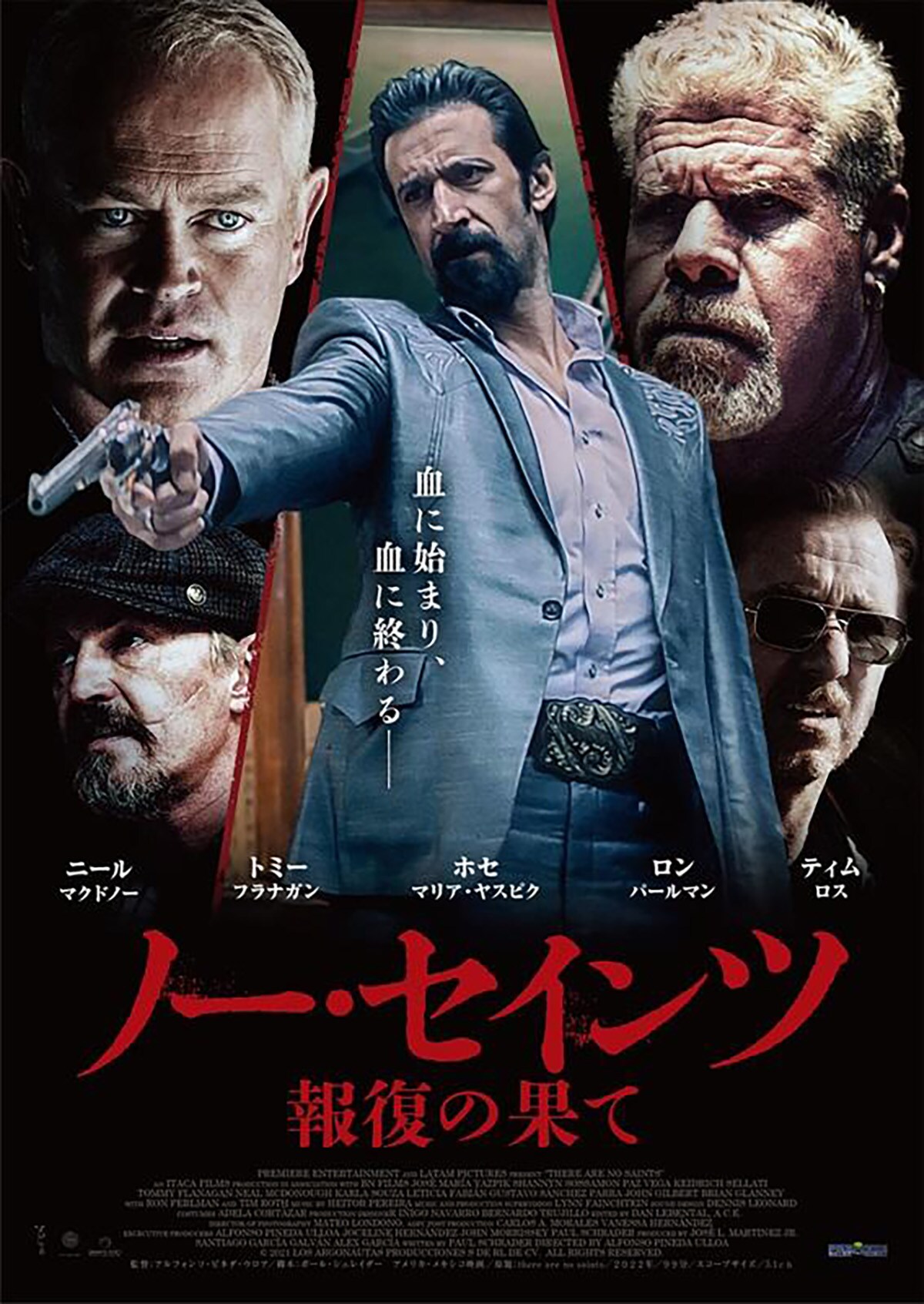 ボクと空と麦畑 | あらすじ・内容・スタッフ・キャスト・配信・作品