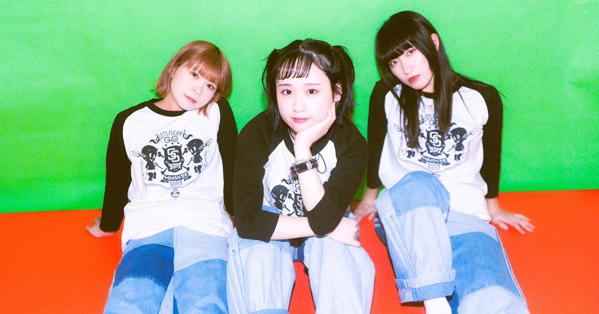 サバシスター「My girlfriend is PIZZA OF DEATH」インタビュー｜大事