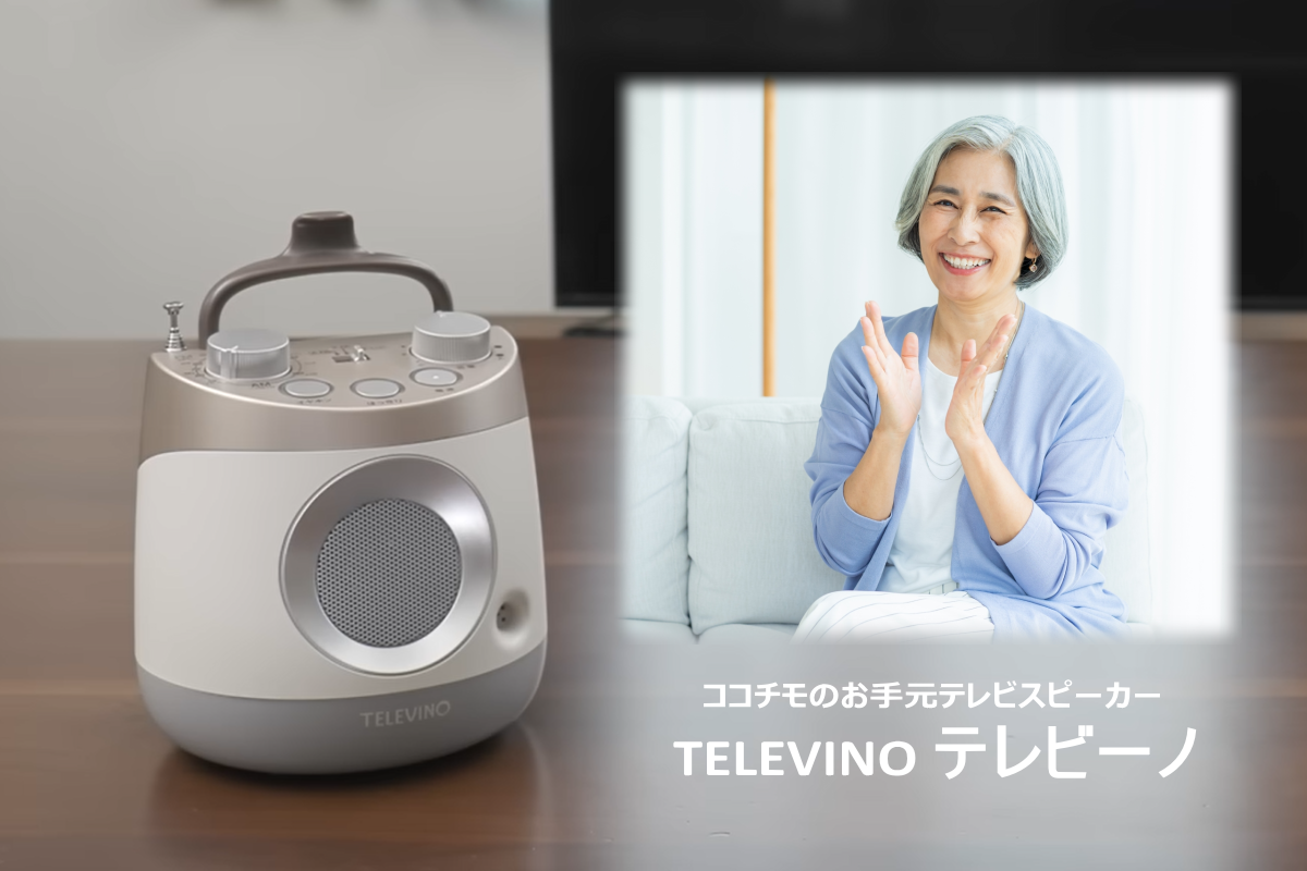 ココチモ「テレビーノ」の評判、接続方法など