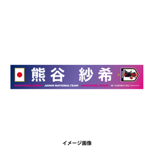 商品一覧 | JFA STORE | 日本サッカー協会公式オンラインストア