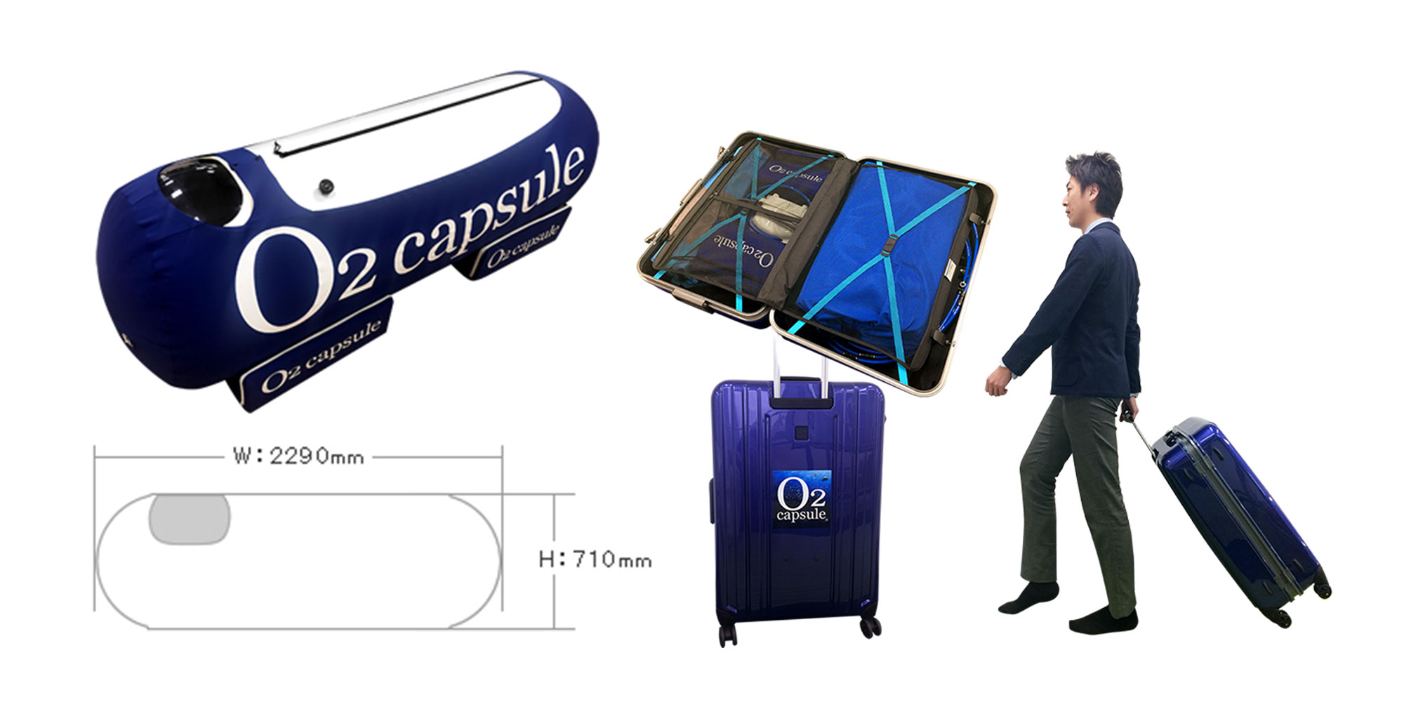 O2カプセル ソフトタイプ | O2 Capsule ソフトタイプ | 酸素カプセルと