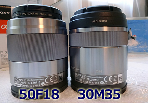 作例付きレビュー：小型軽量マクロ「SEL30M35」の魅力 | オコノミ コノミ