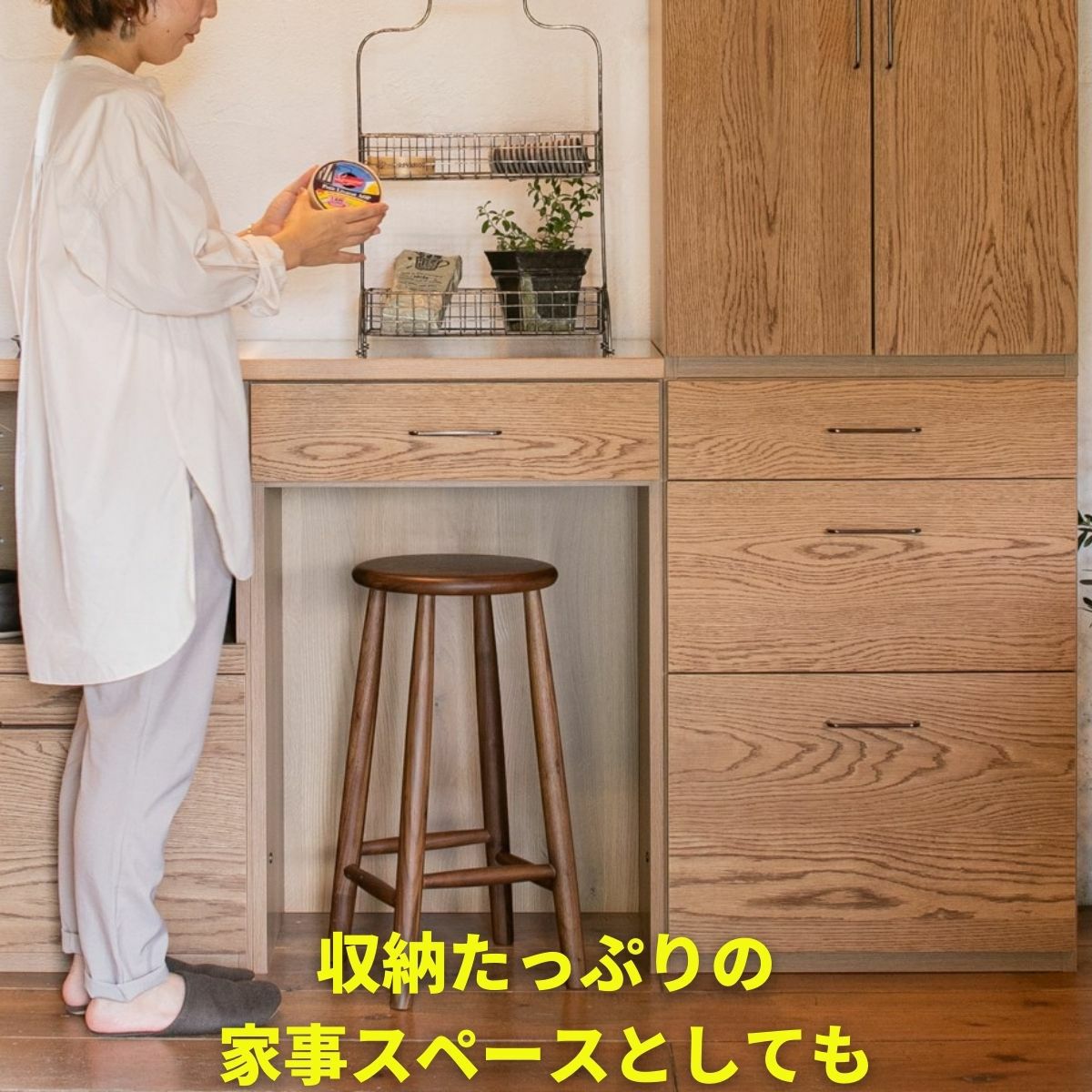 ステンレスとオークつき板キッチン収納180cm幅 | 大川家具ドットコム通販